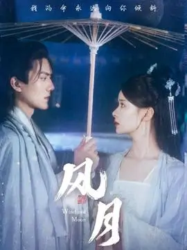雪中悍刀行50集欧美LOGO